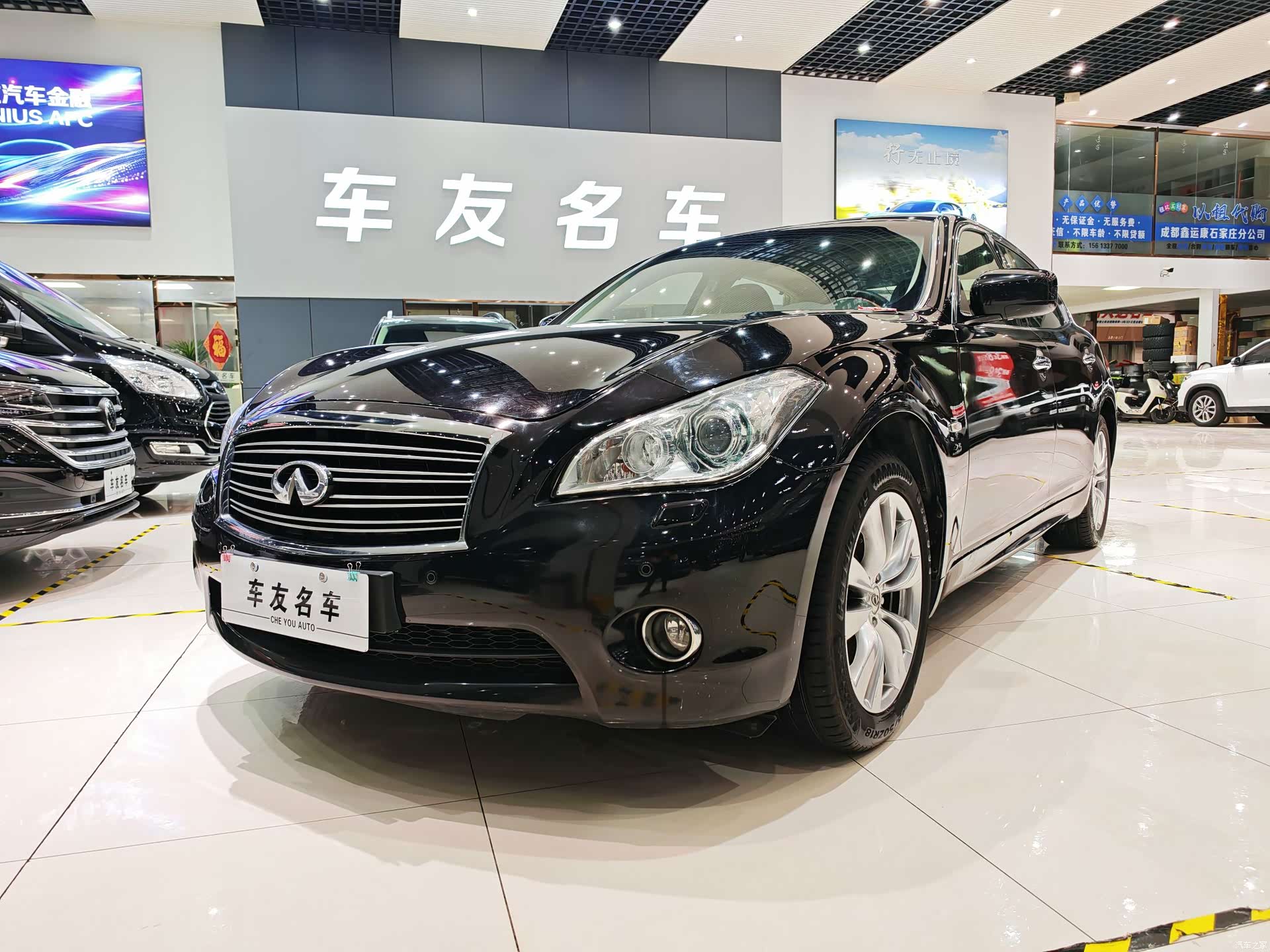 Infiniti Q70, 2015 2