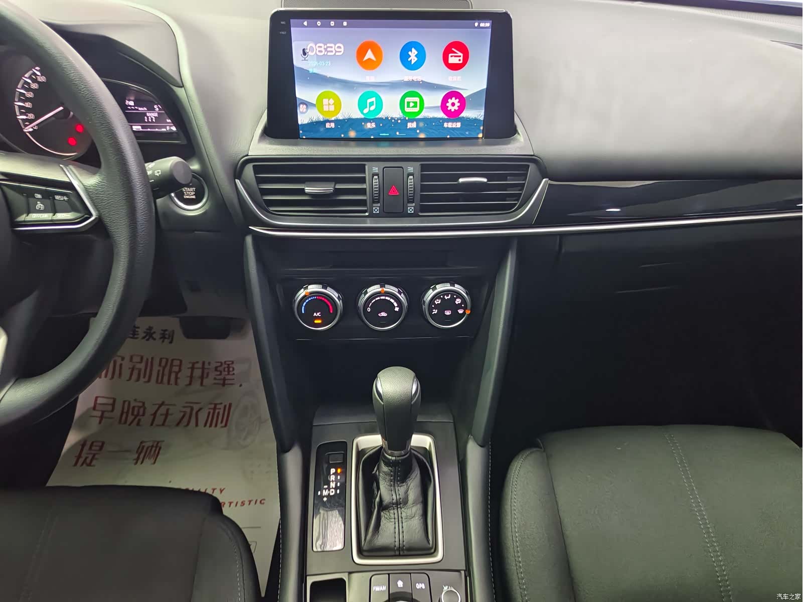 Mazda CX-4, 2023 13