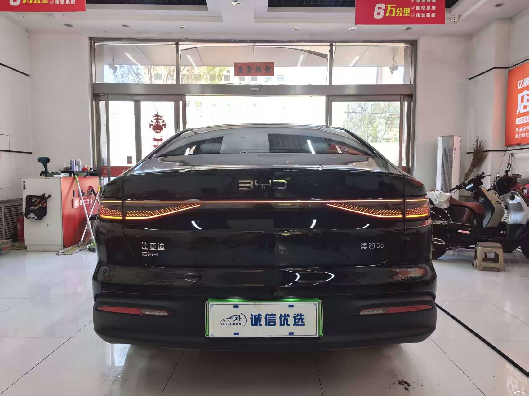 BYD Seal, 2025 11