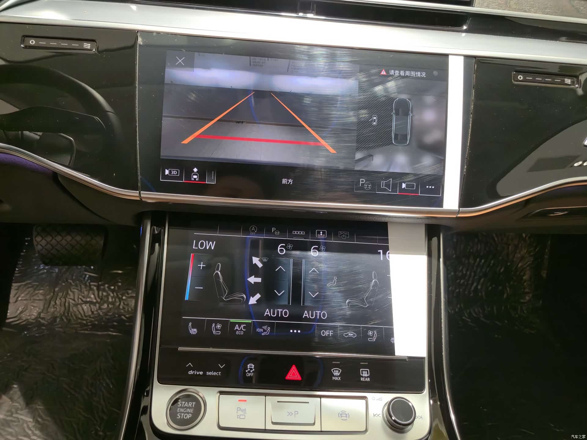 Audi A8L, 2024 11