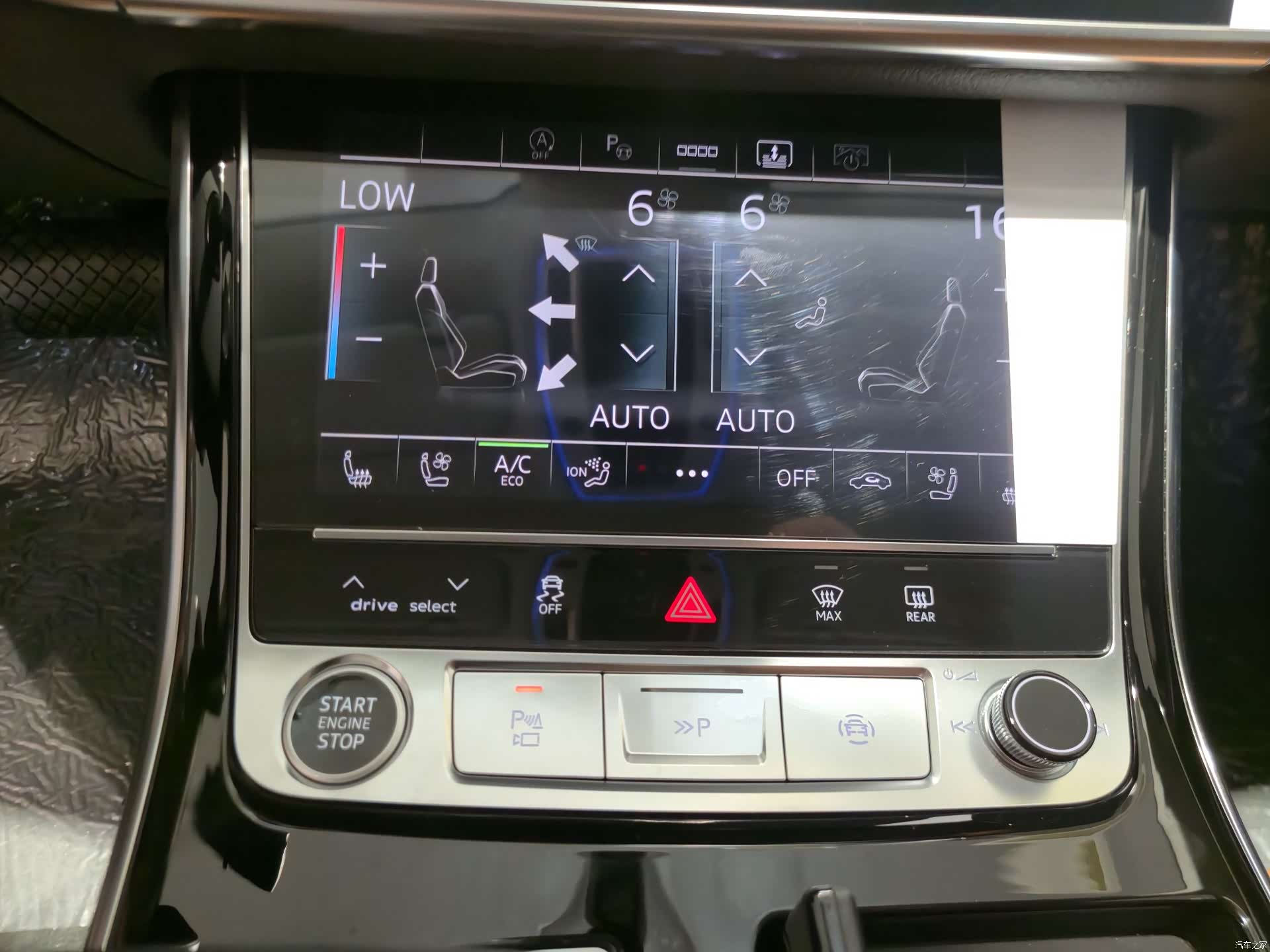 Audi A8L, 2024 10