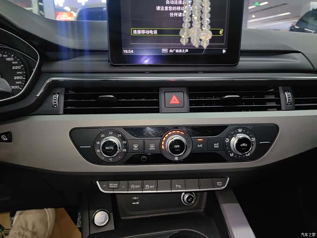 Audi A4L, 2018 13