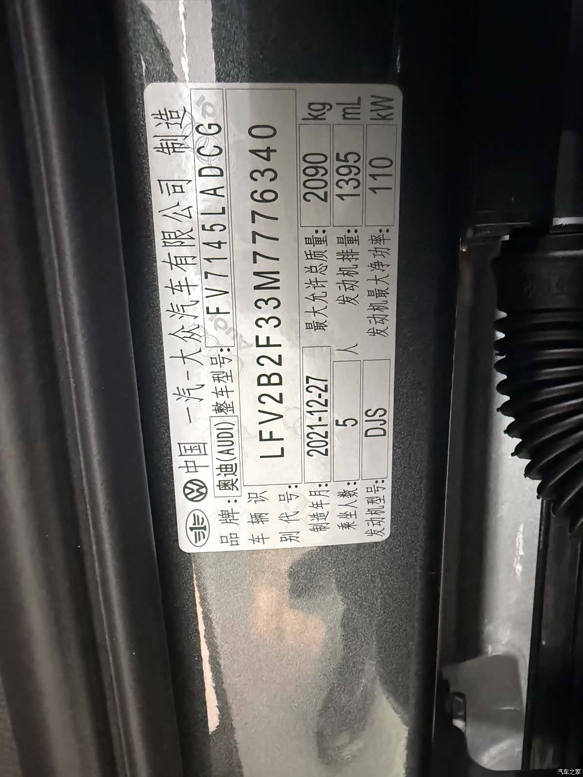Audi Q3, 2022 7