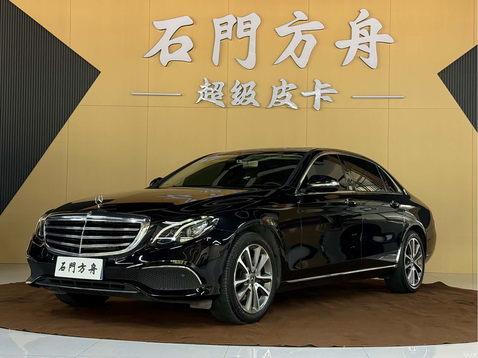 Mercedes-Benz E-Class, 2017 1