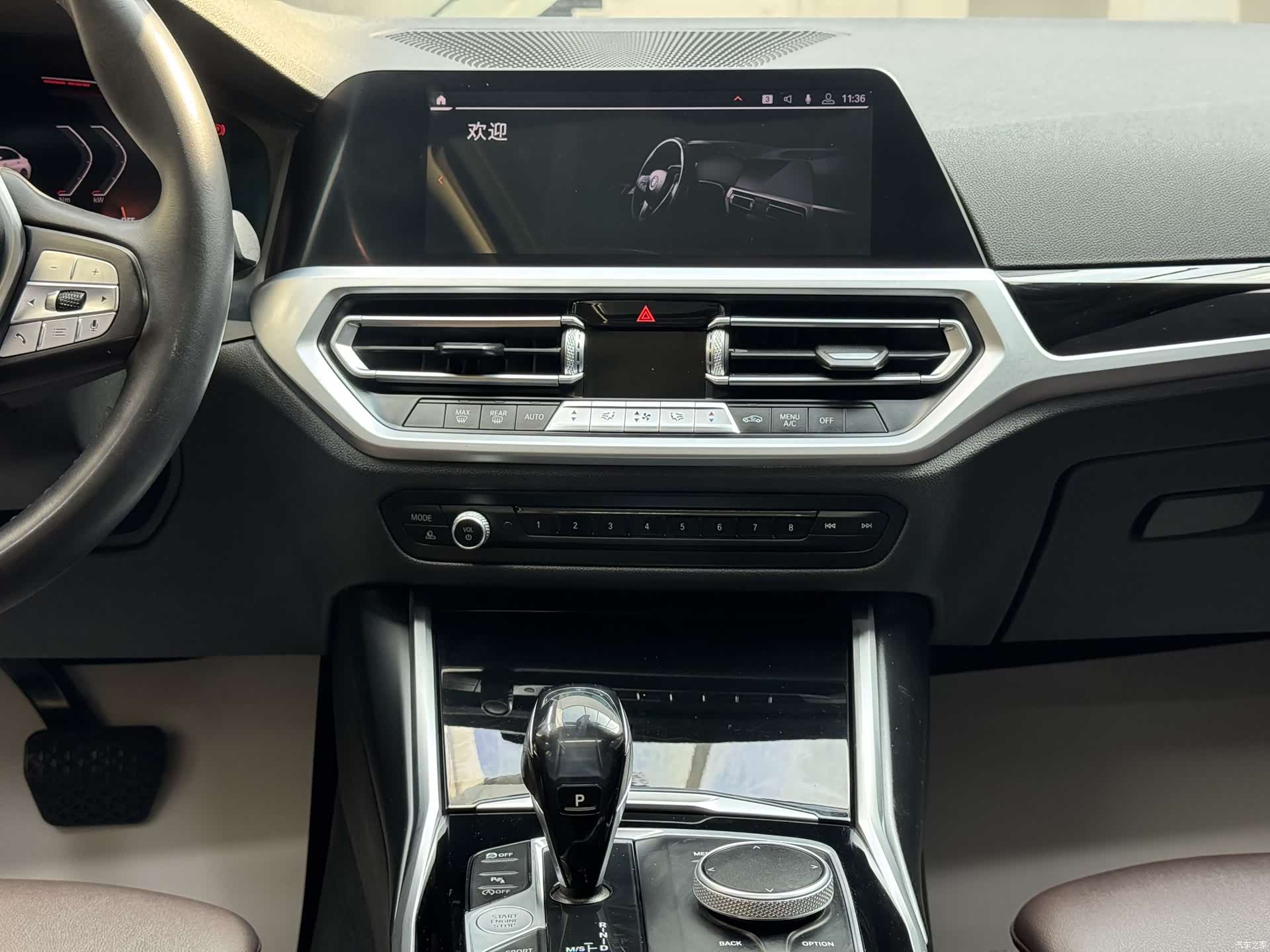 BMW 3 Series, 2020 11