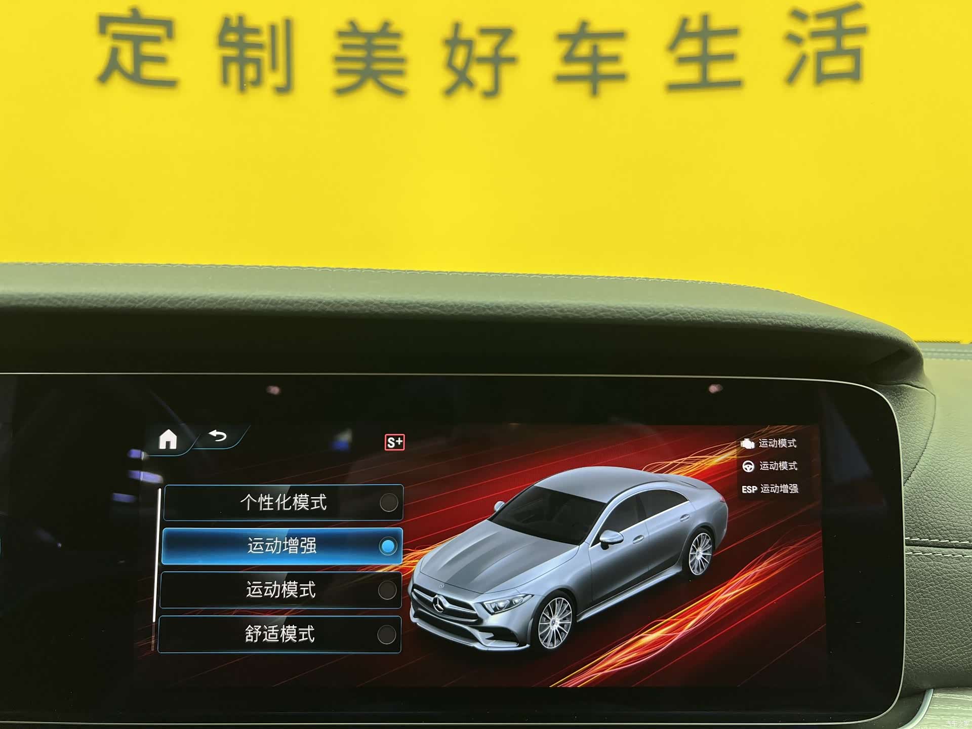 Mercedes-Benz CLS, 2021 18