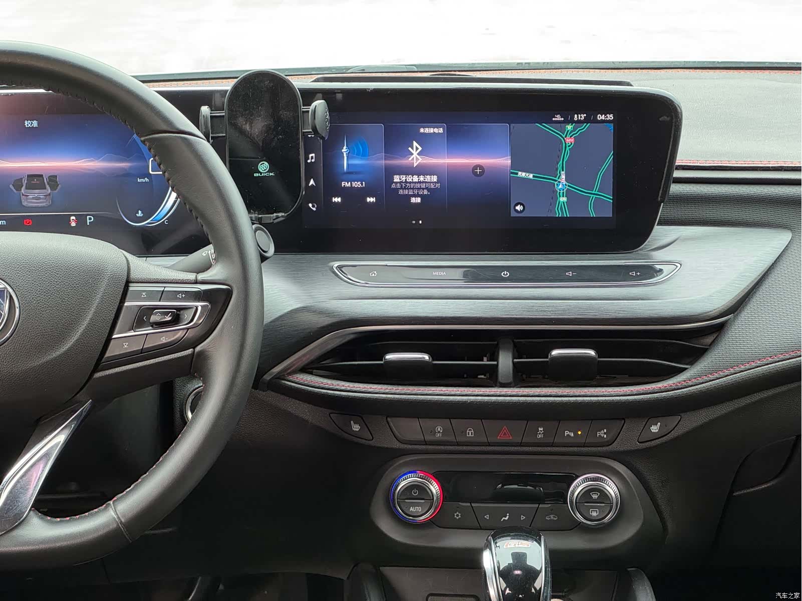 Buick Verano, 2022 10