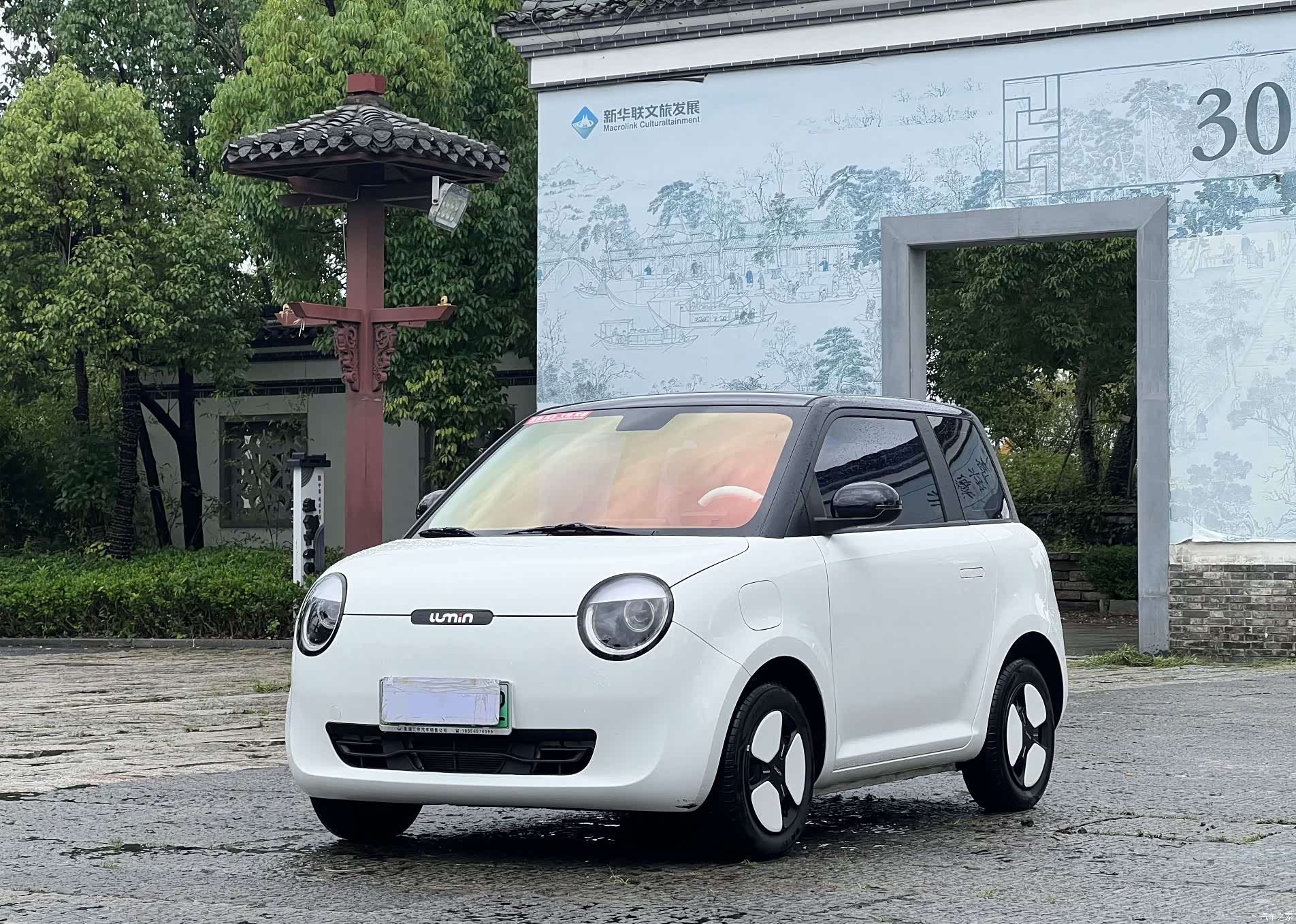 Changan Lumin, 2025 1