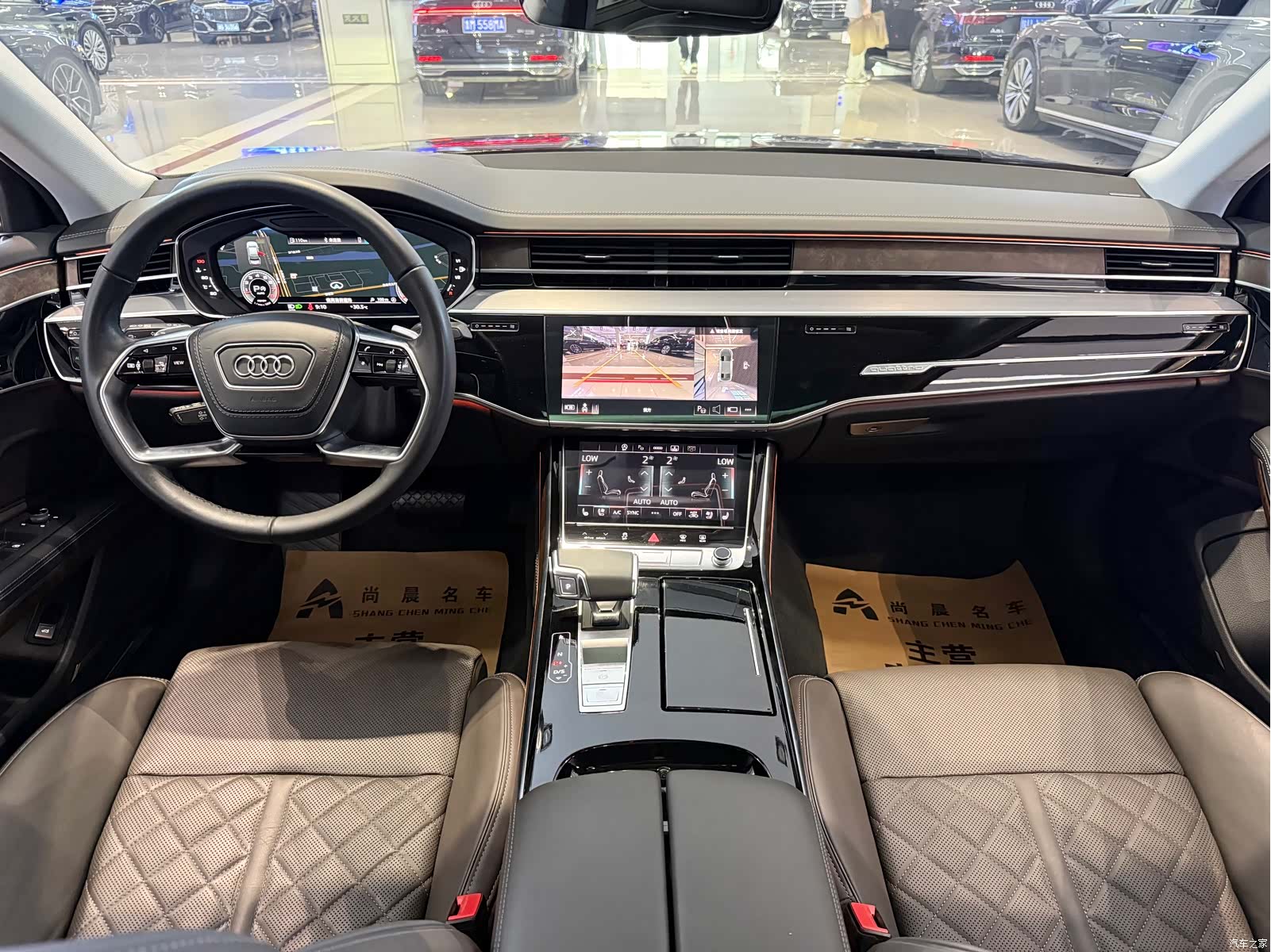 Audi A8L, 2023 7