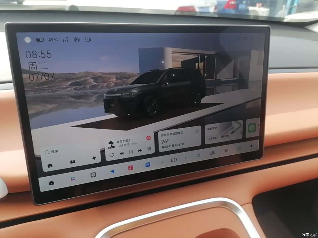 Leapmotor C16, 2025 13