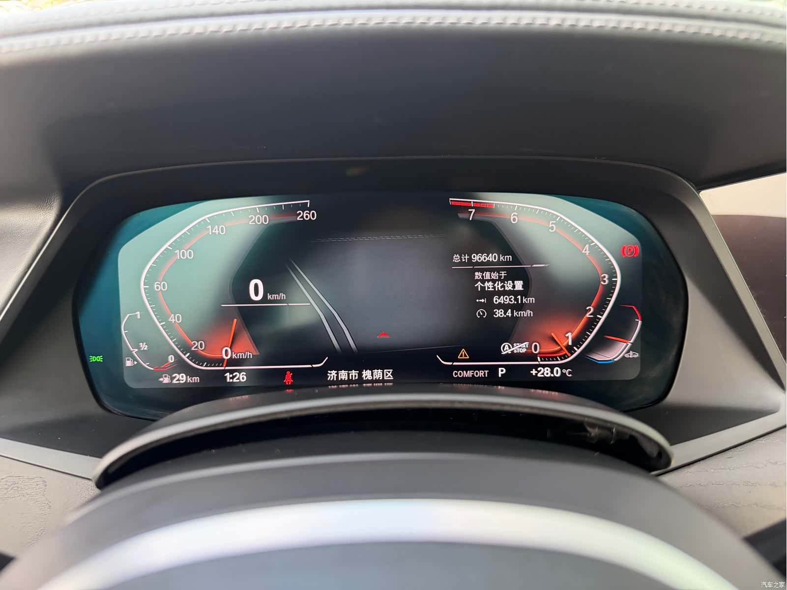 BMW X7, 2021 13