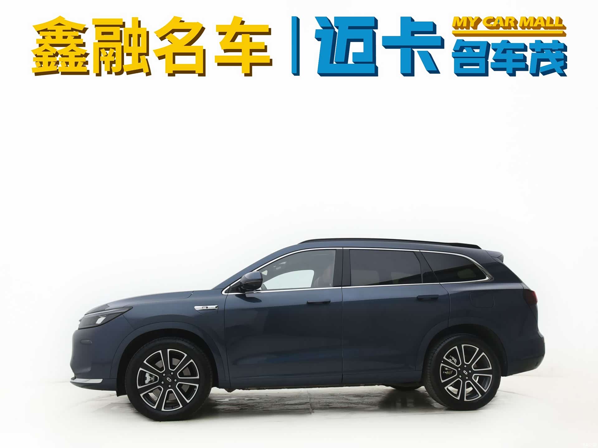 AITO M7, 2025 11