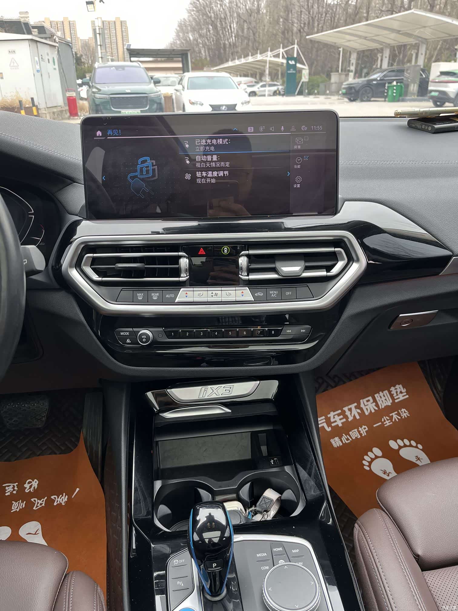 BMW iX3, 2021 15