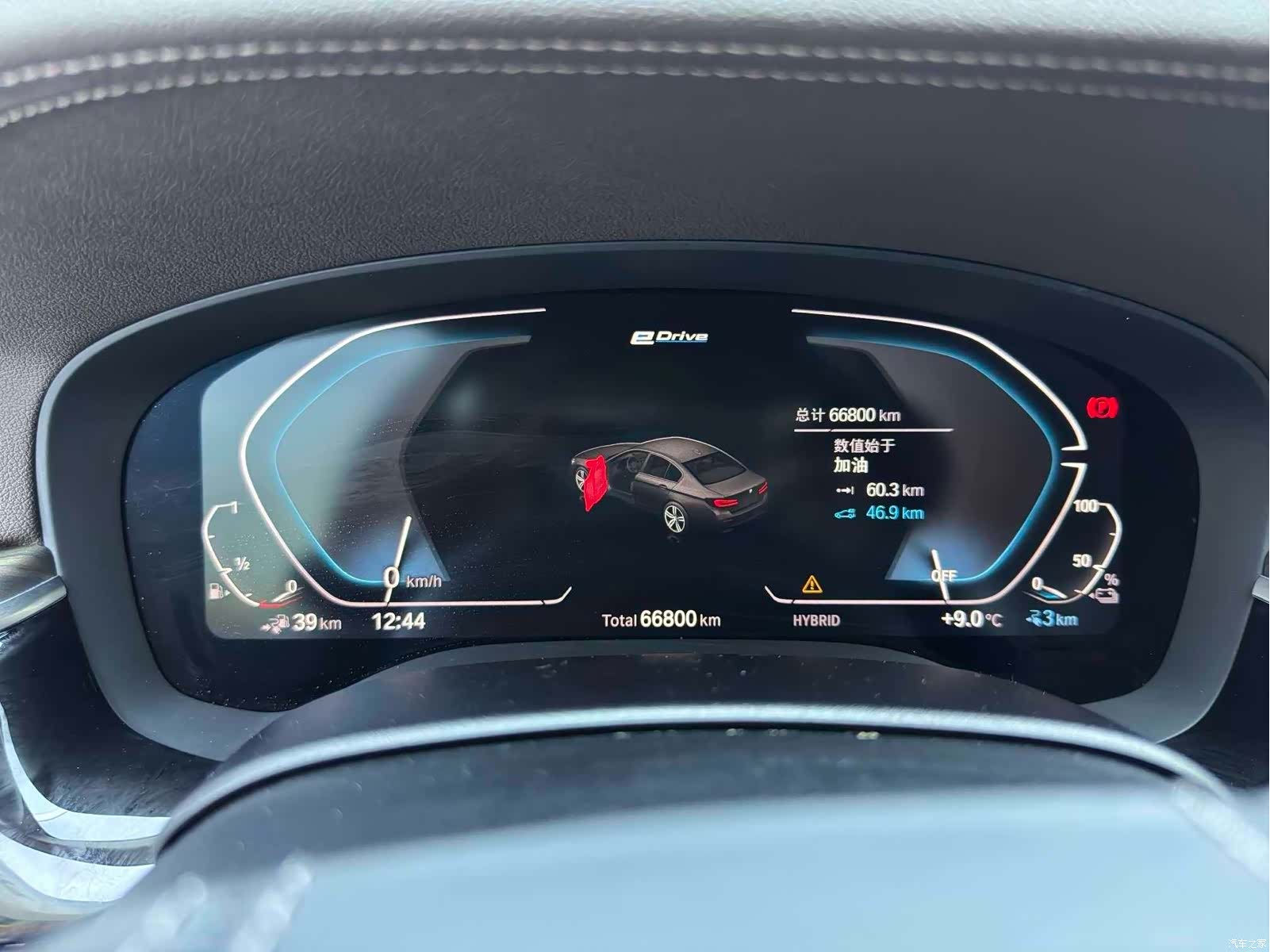 BMW 5 Series, 2020 13