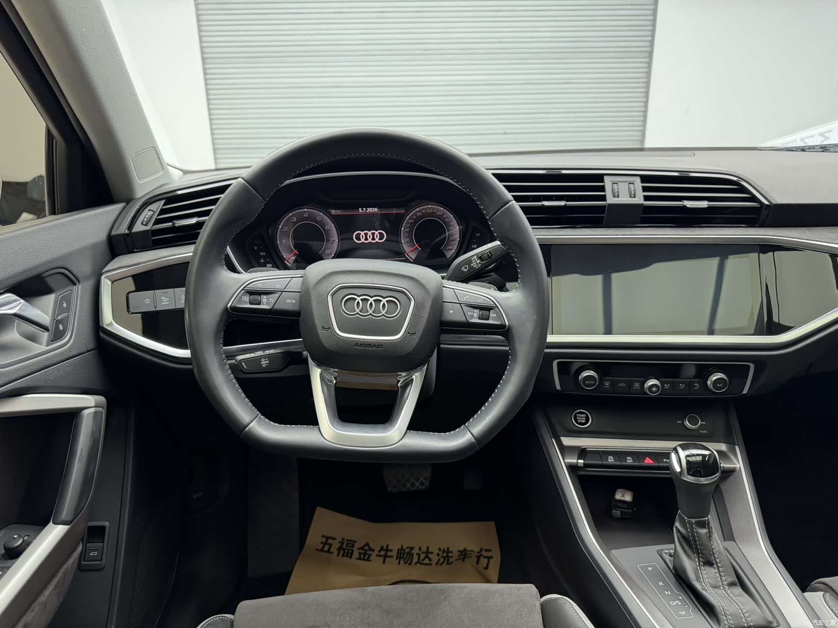 Audi Q3, 2022 13
