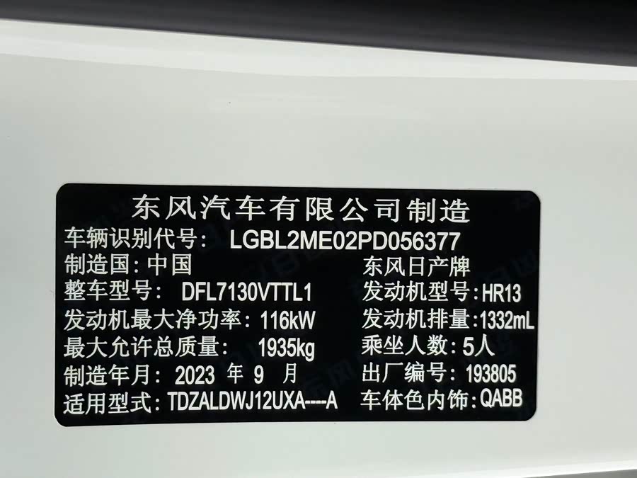 Nissan Qashqai 2026, фото 26