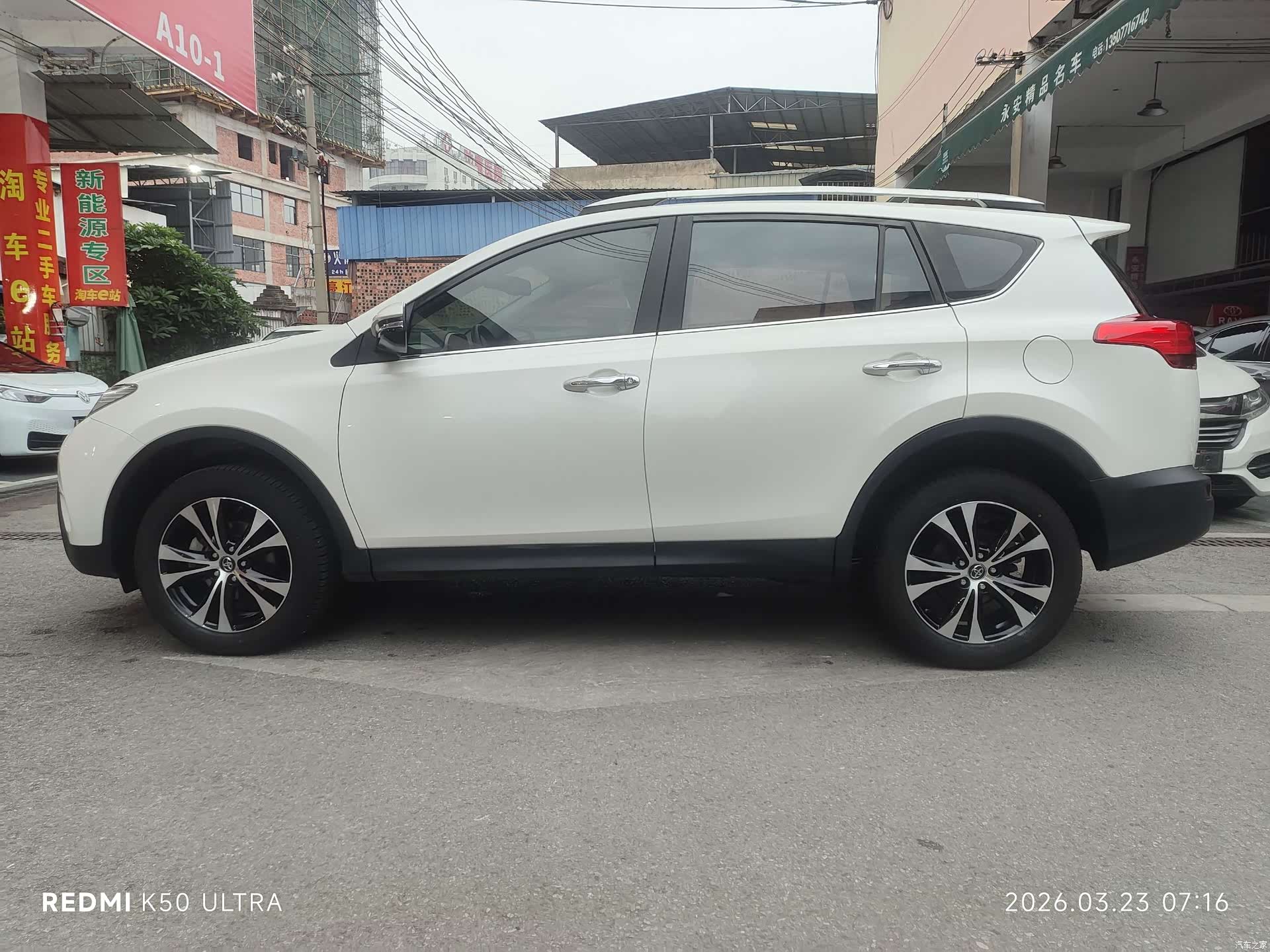 Toyota RAV4, 2015 8
