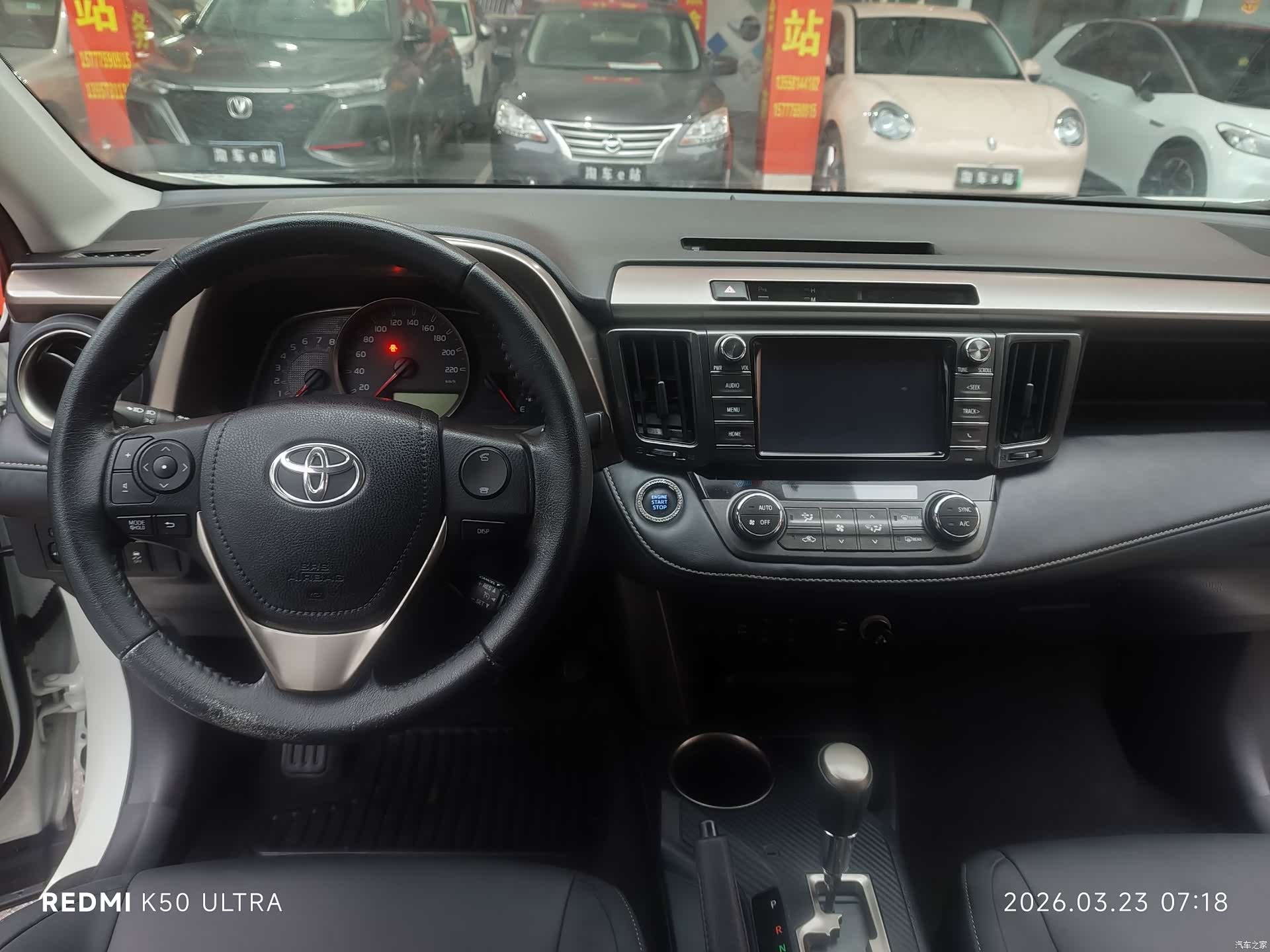 Toyota RAV4, 2015 13