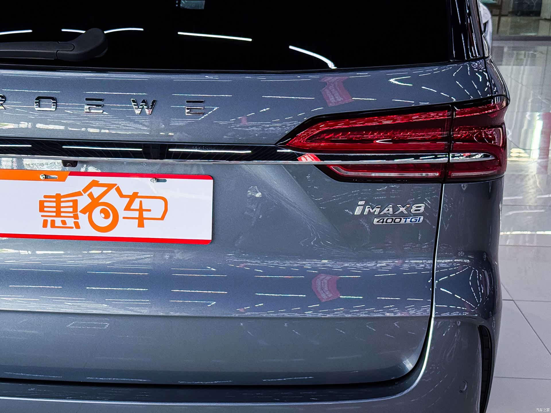 Roewe iMAX8, 2024 24