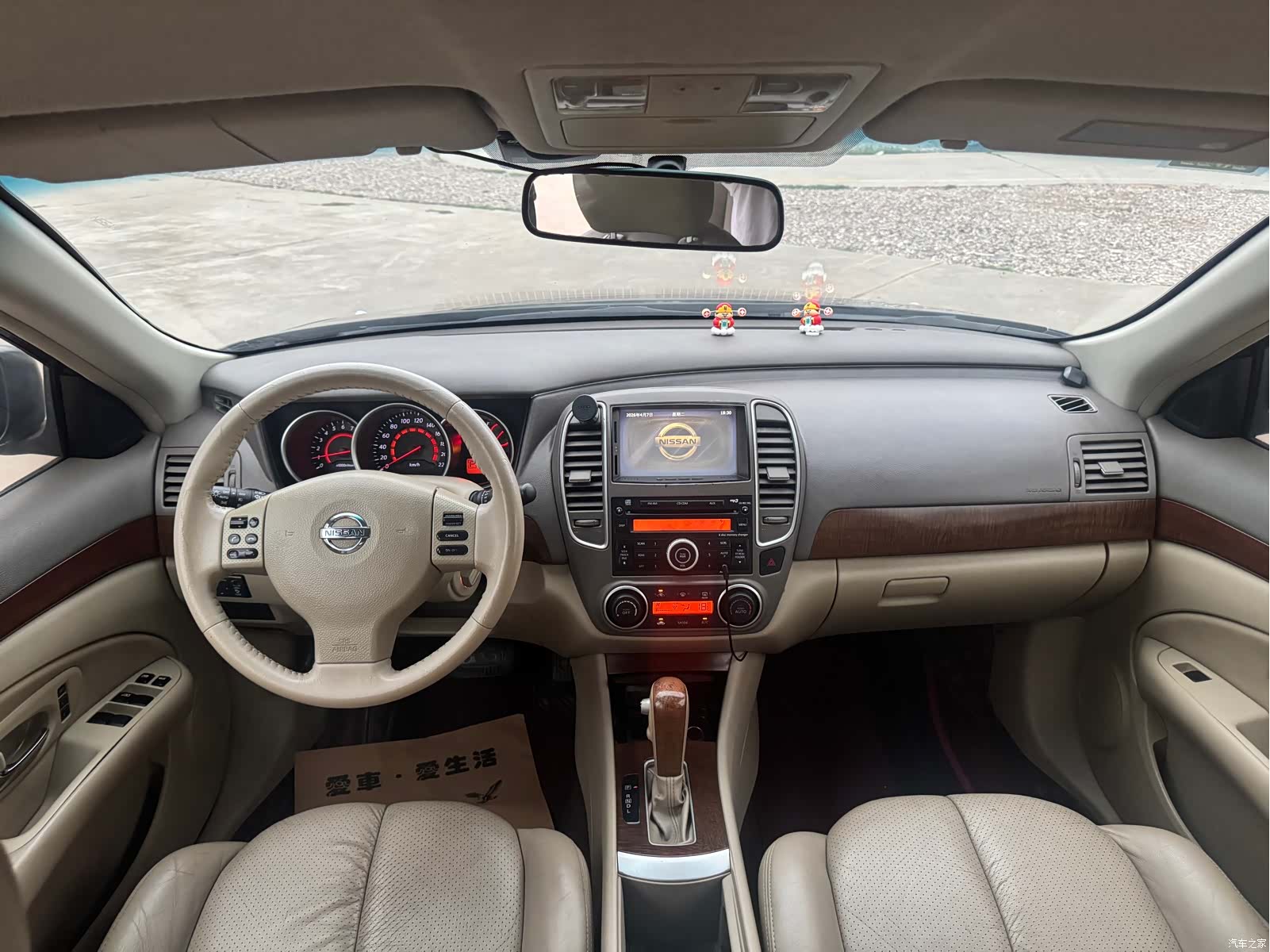 Nissan Sylphy, 2011 13