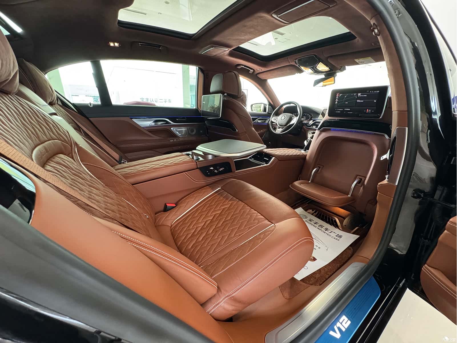 BMW 7 Series, 2021 16