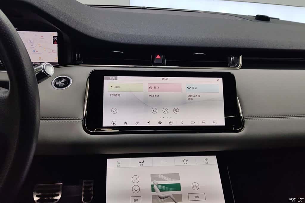 Land Rover Range Rover, 2021 13