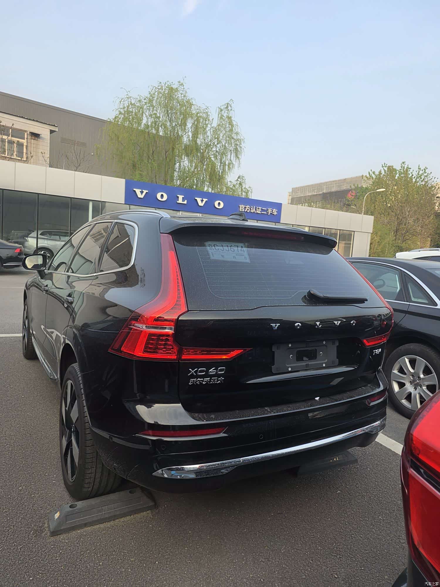 Volvo XC60, 2024 4