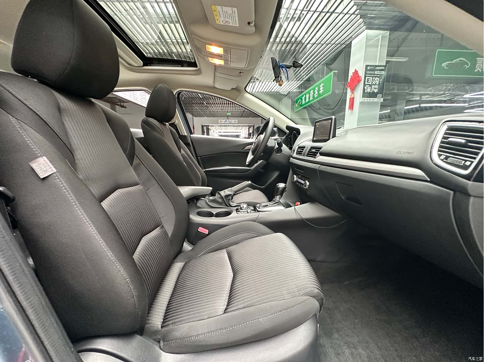 Mazda Mazda3, 2014 8