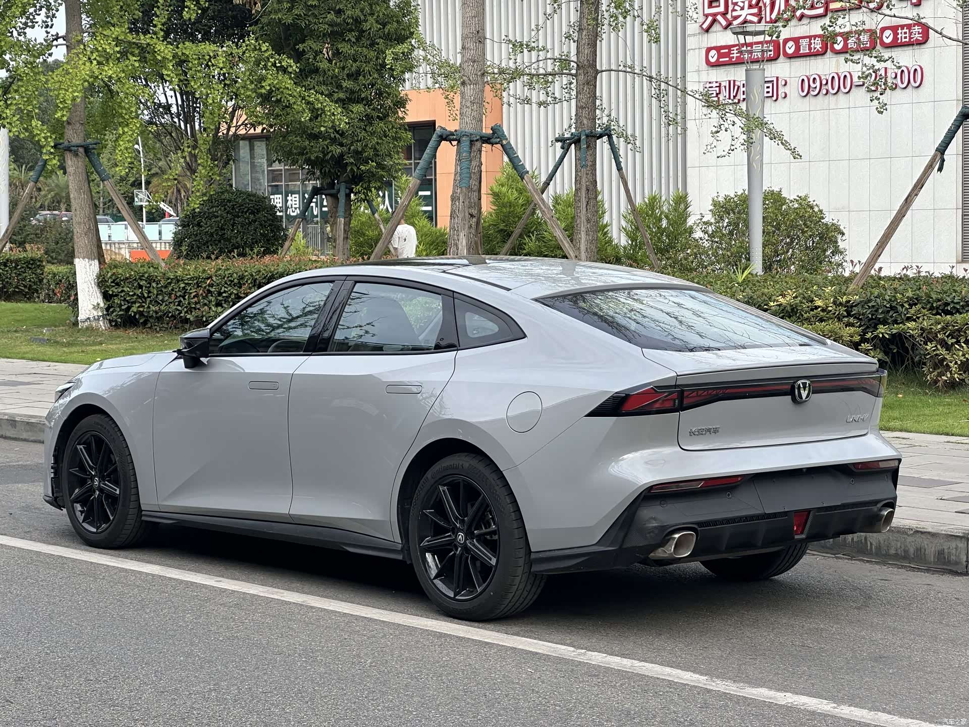 Changan UNI-V, 2024 4