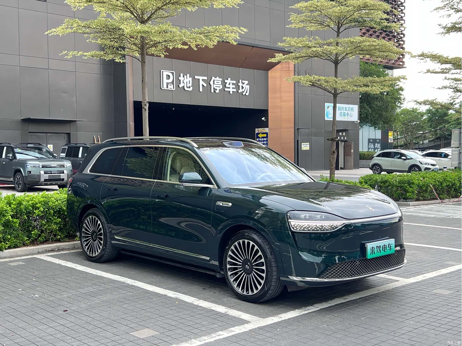 AITO M9, 2025 3