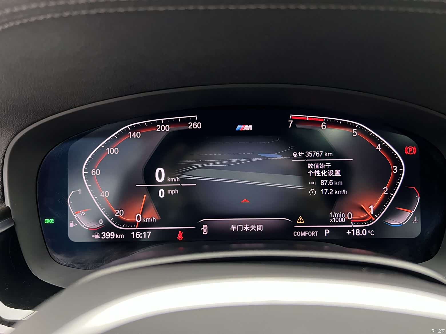 BMW 5 Series, 2020 9