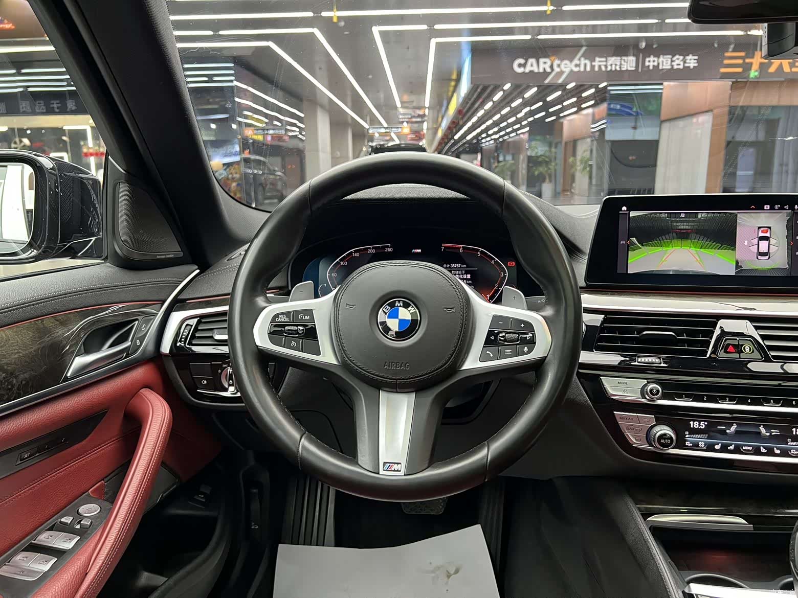 BMW 5 Series, 2020 7
