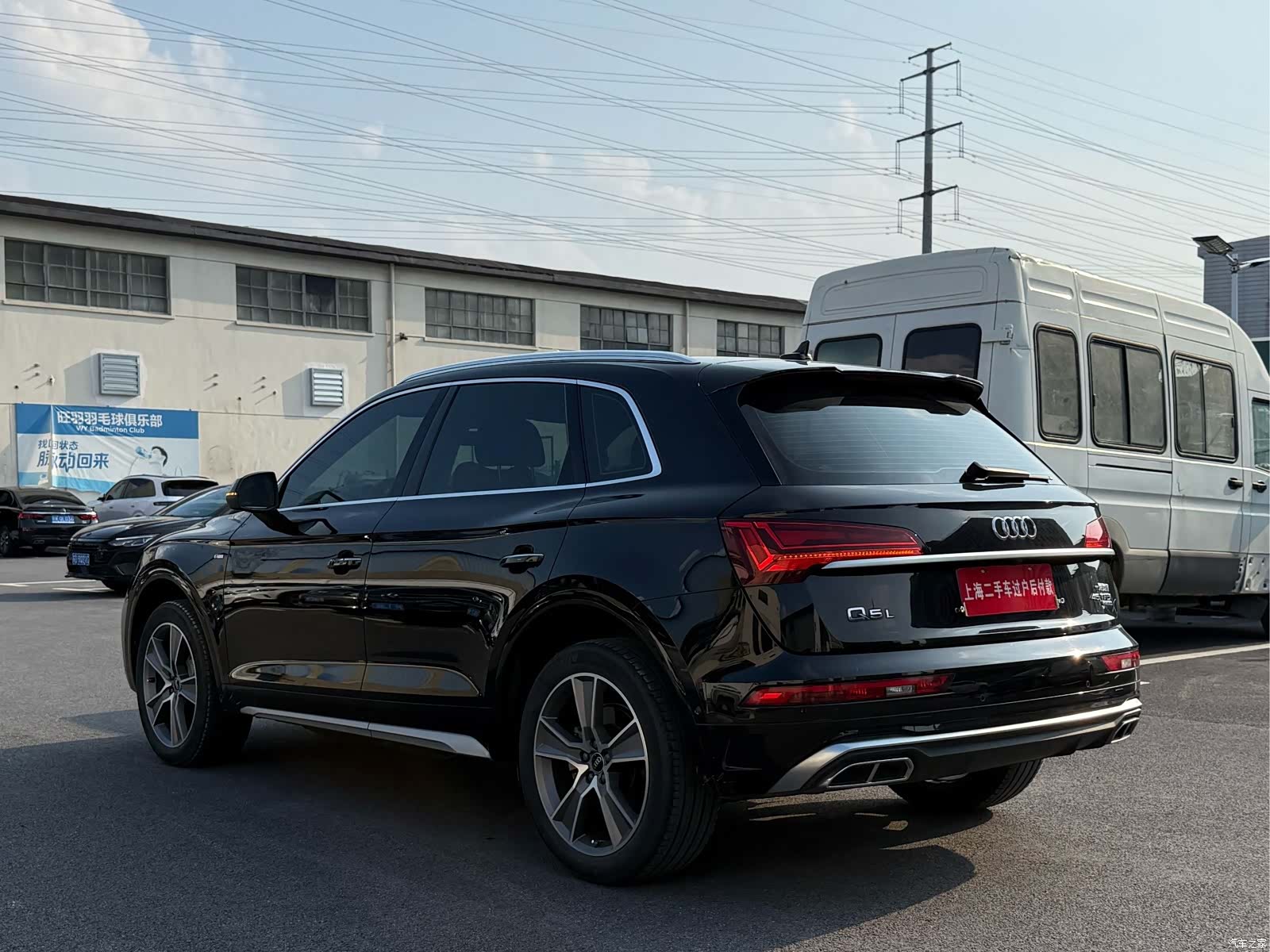 Audi Q5L, 2021 13