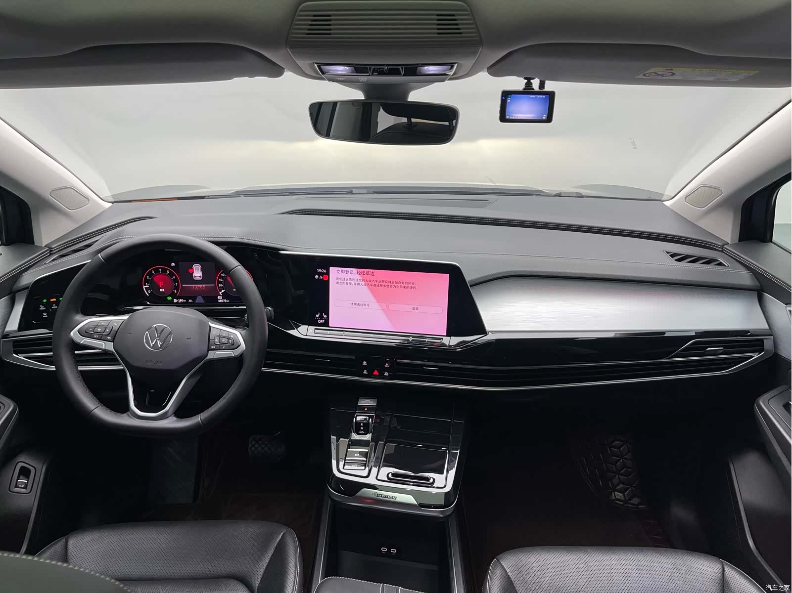 Volkswagen Talagon, 2021 10
