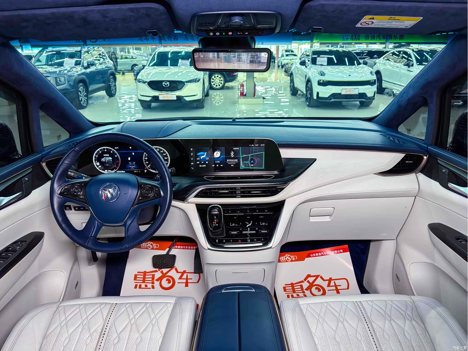Buick GL8, 2021 18