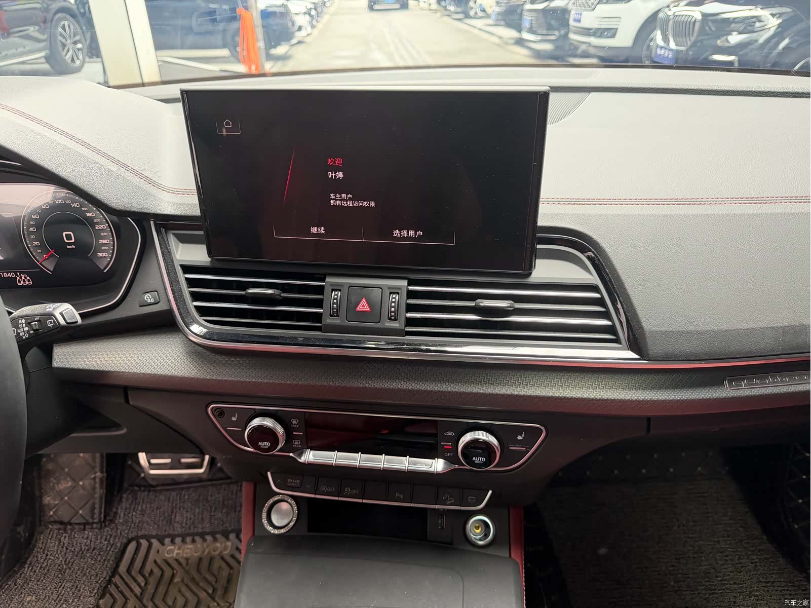 Audi Q5L, 2024 11