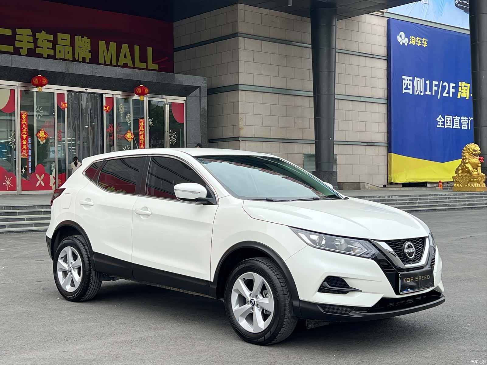 Nissan Qashqai, 2024 3
