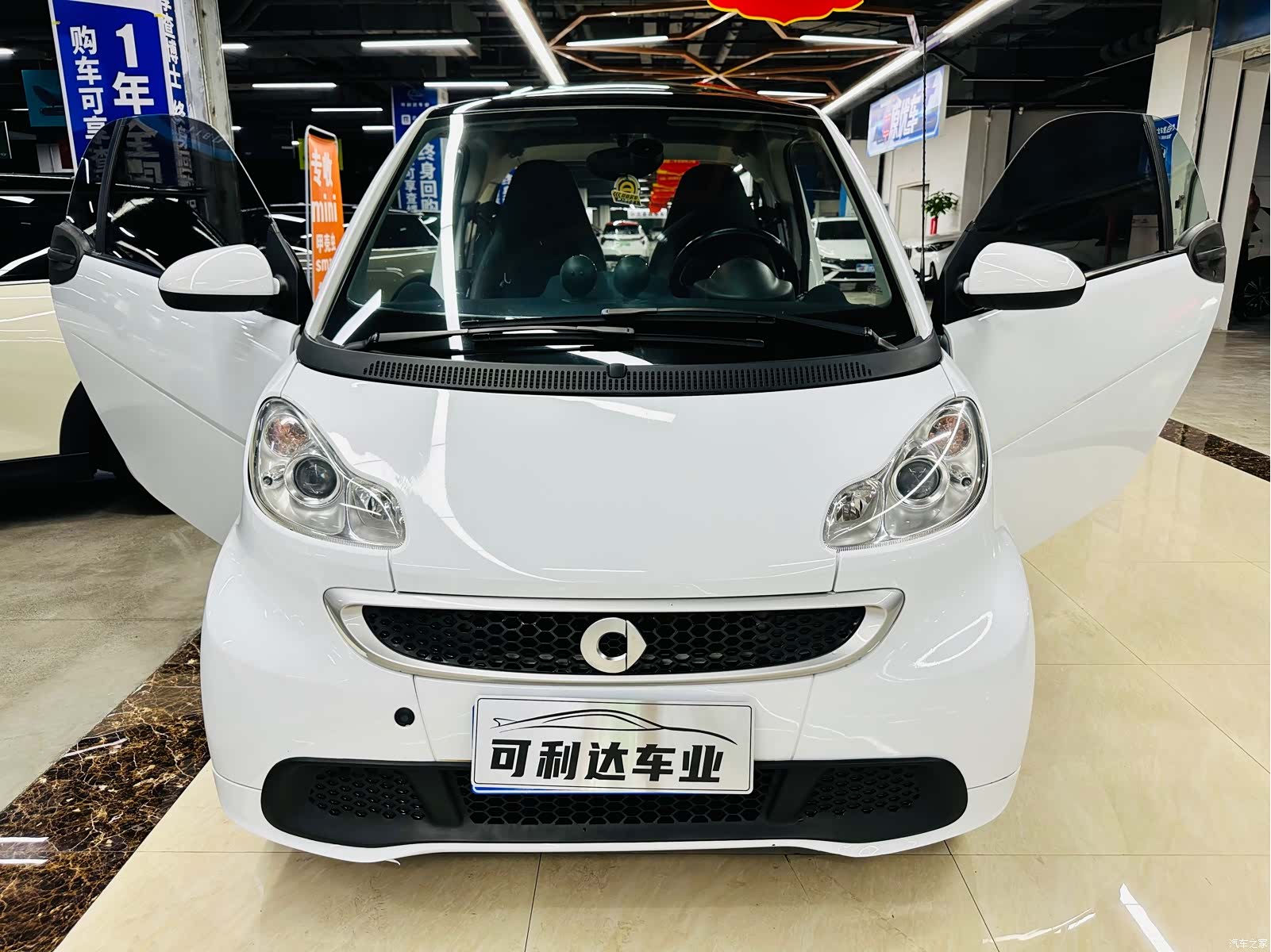 Smart Fortwo, 2013 23