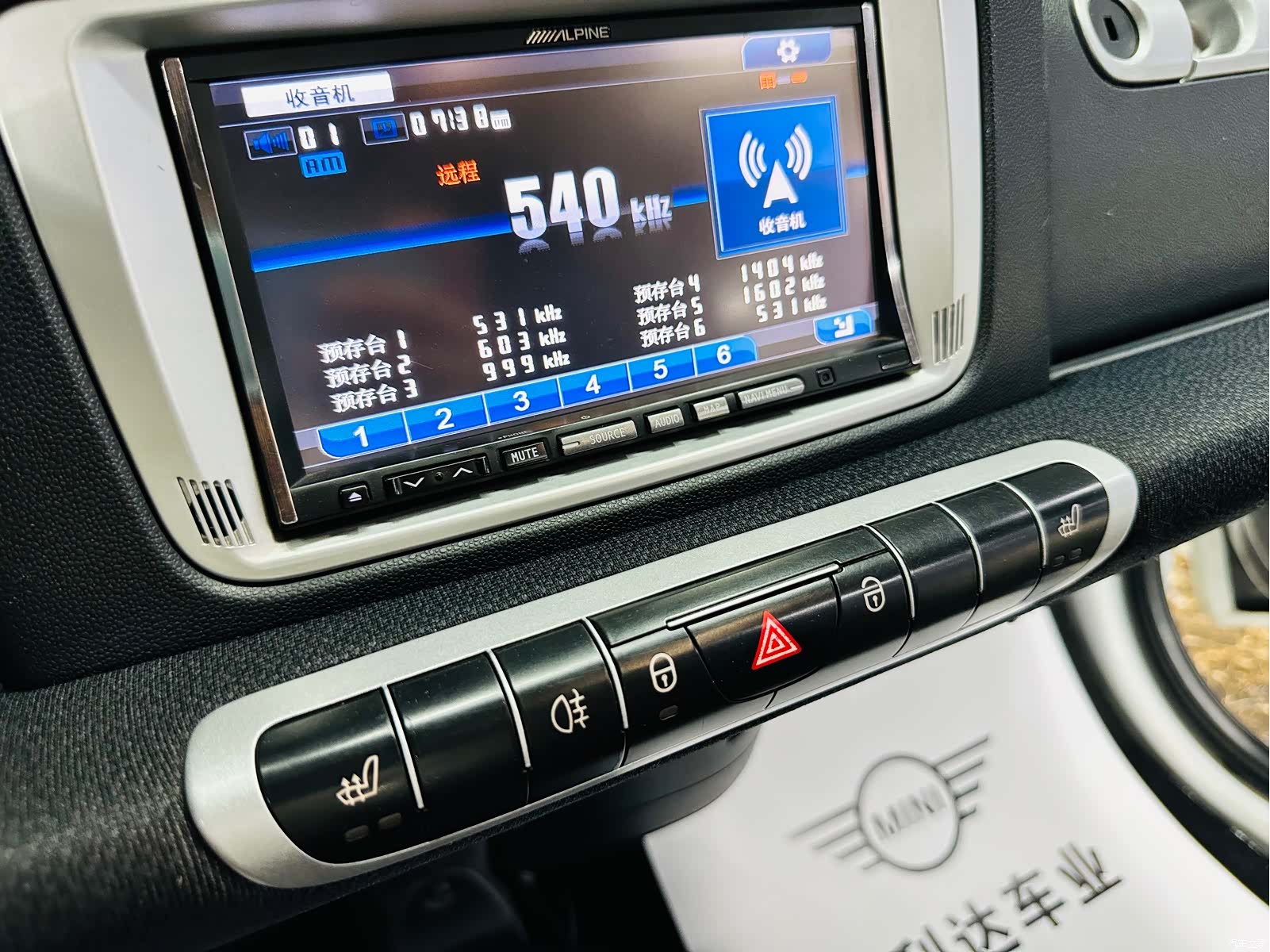 Smart Fortwo, 2013 38