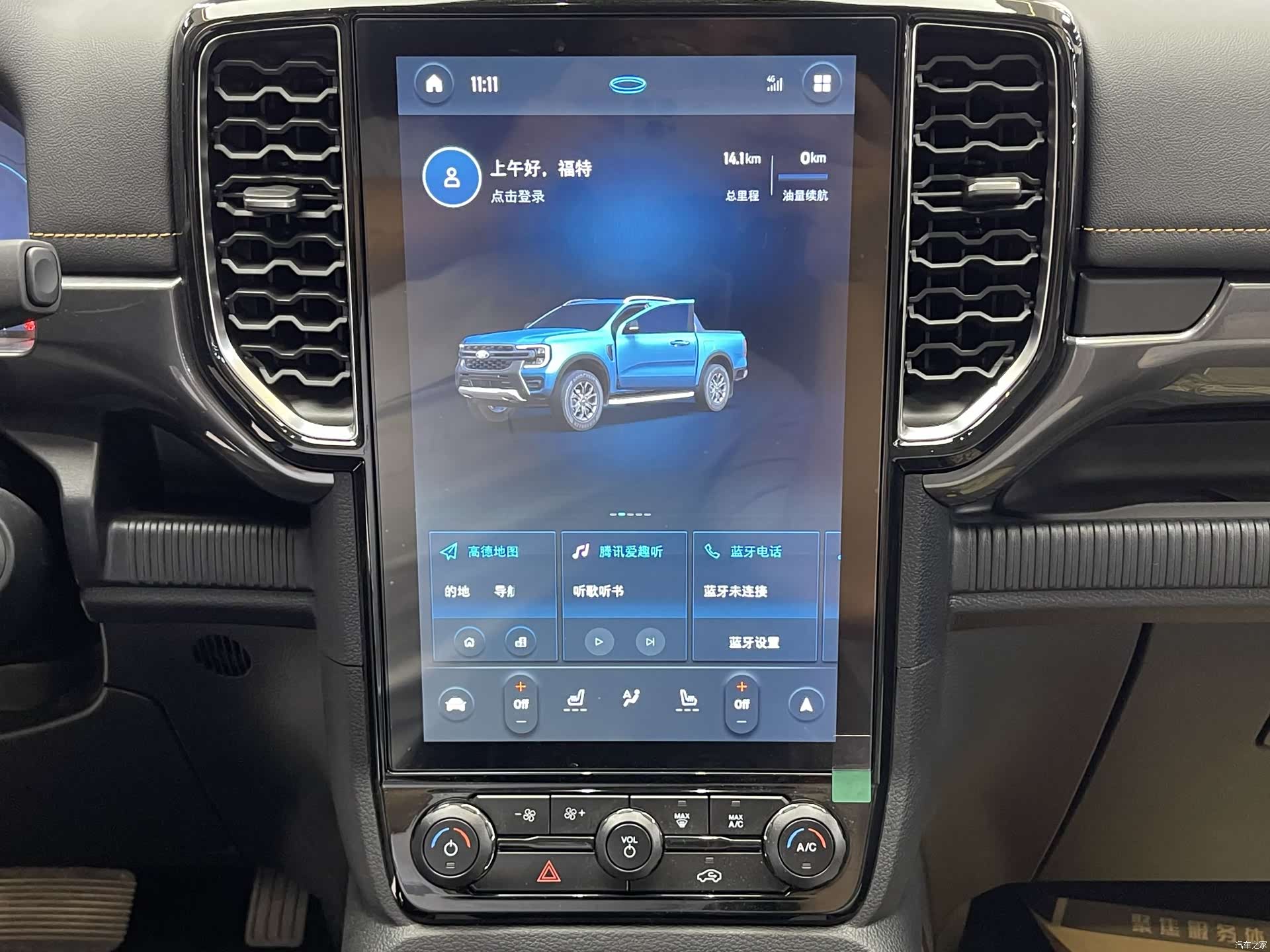 Ford Ranger, 2025 18