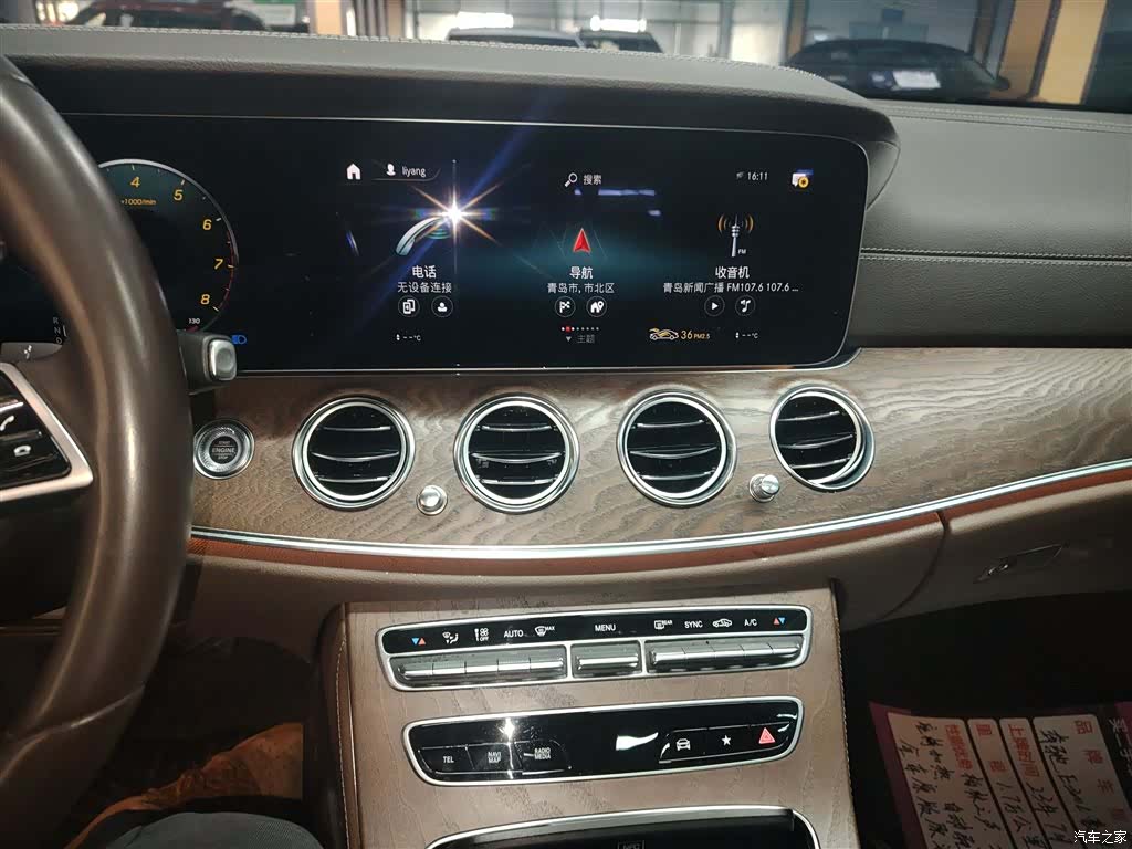 Mercedes-Benz E-Class, 2023 все фото