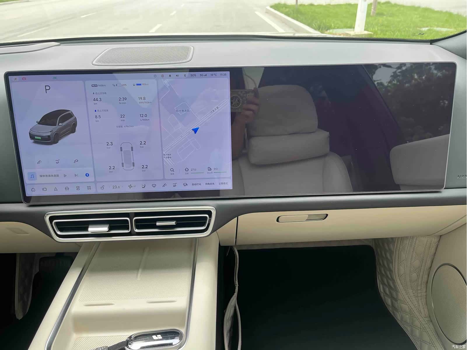 Li Auto L9, 2022 7