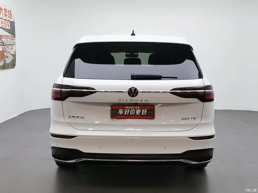 Volkswagen Viloran, 2022 4
