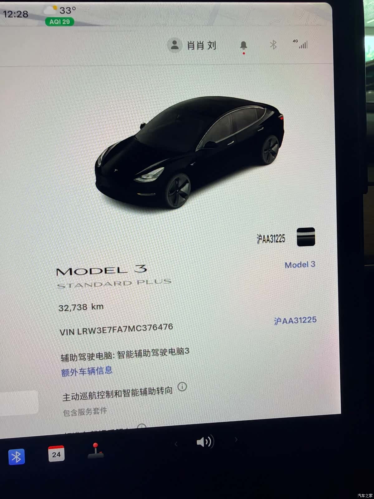 Tesla Model 3, 2021 16