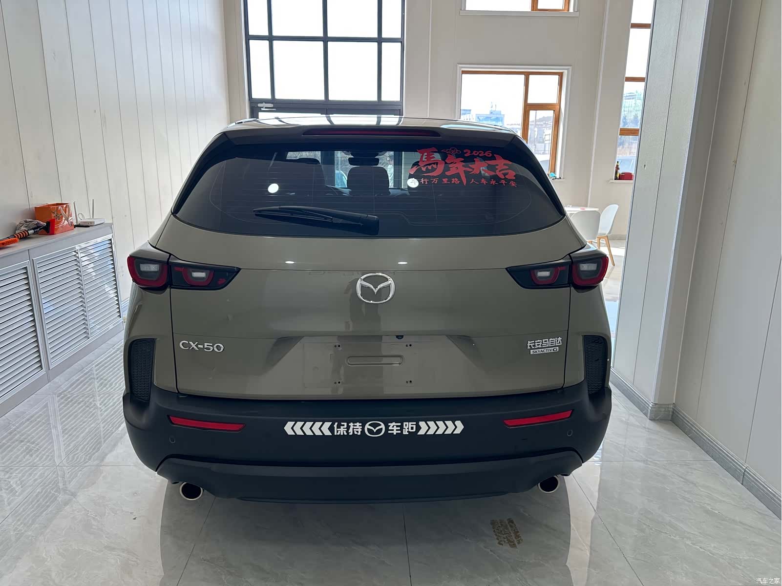 Mazda CX-50, 2023 все фото