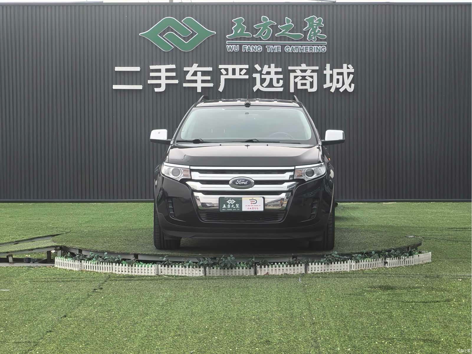 Ford Edge, 2013 2