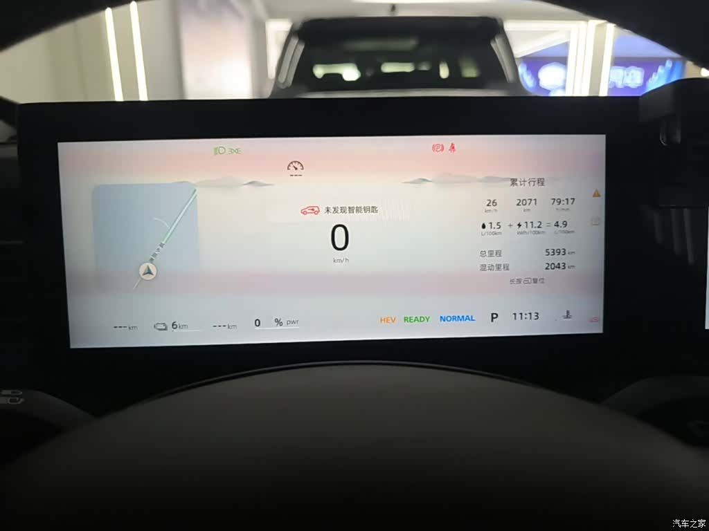 Roewe D5X, 2025 12
