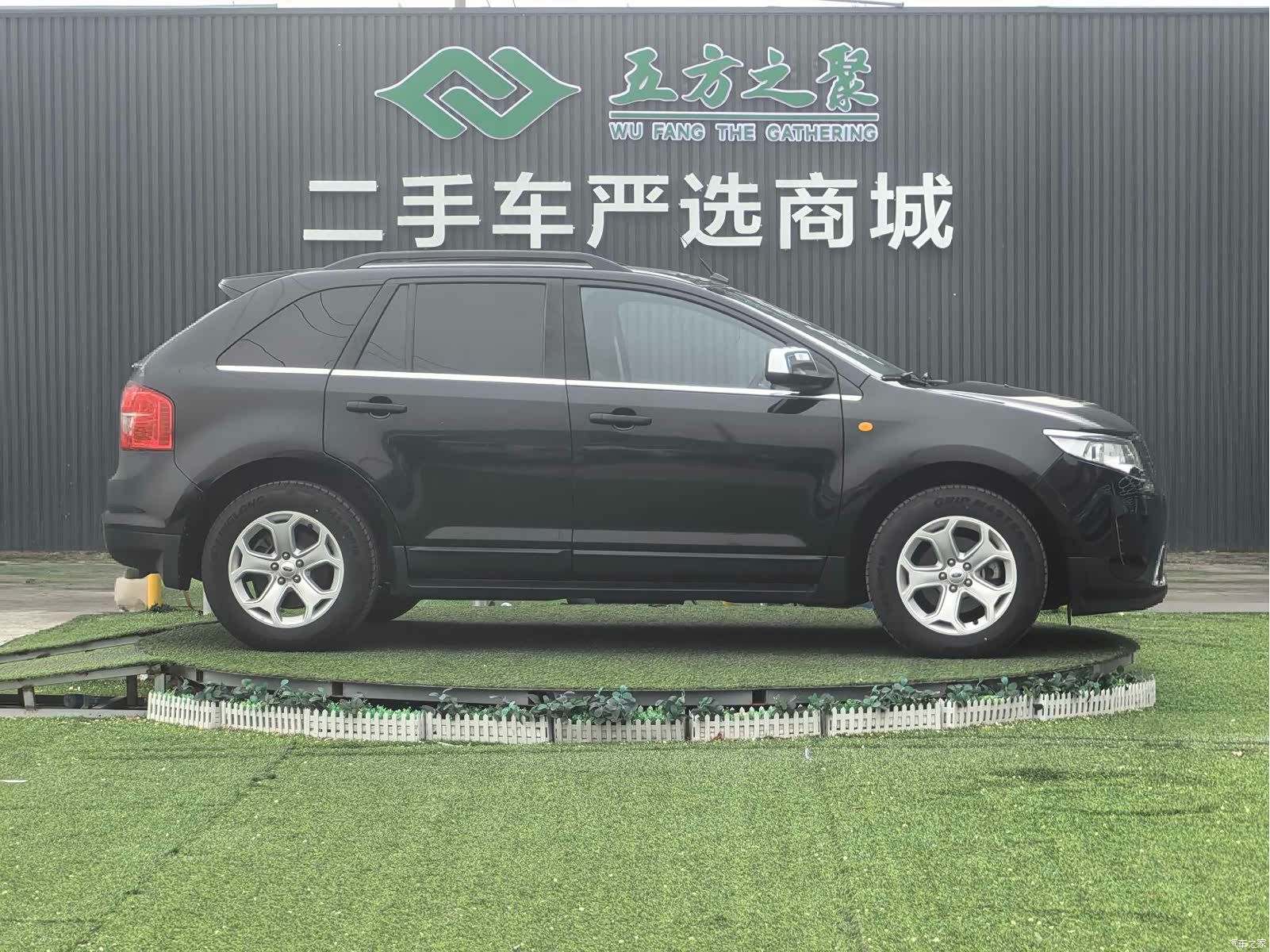 Ford Edge, 2013 7