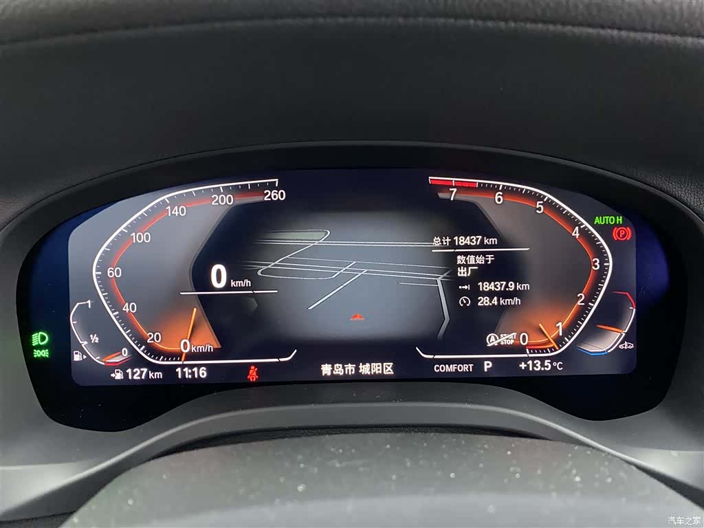 BMW X3, 2022 8