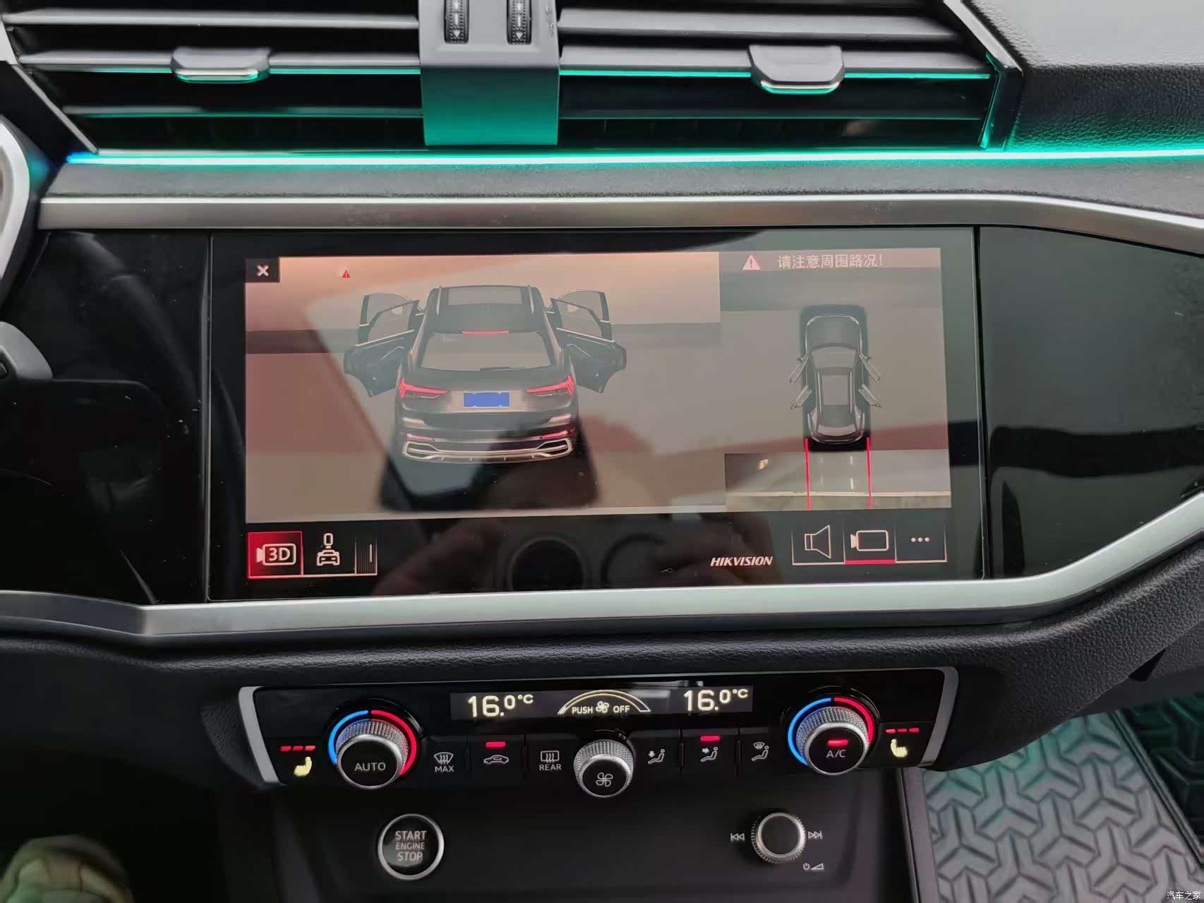 Audi Q3, 2023 14